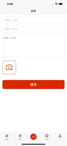 活力健身APP官方版