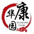 华康园院软件软件版