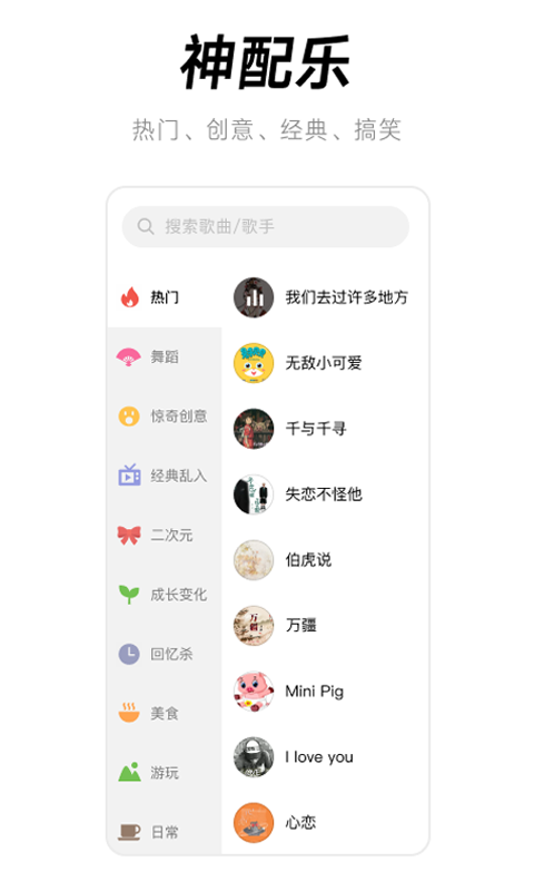 闪音卡点app官方版图片1