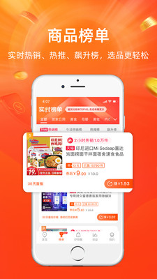 淘宝联盟appkey最新客户端最新版