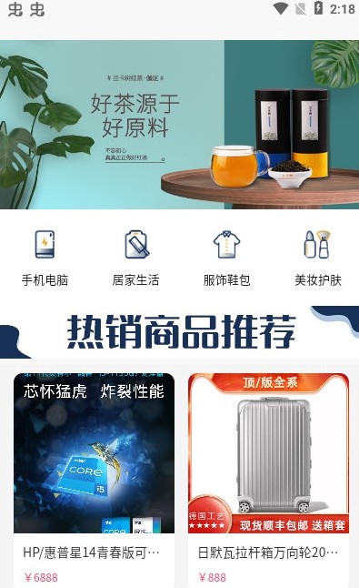 悦拼商城正版