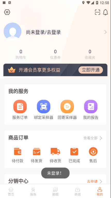美豆圈圈官方最新版