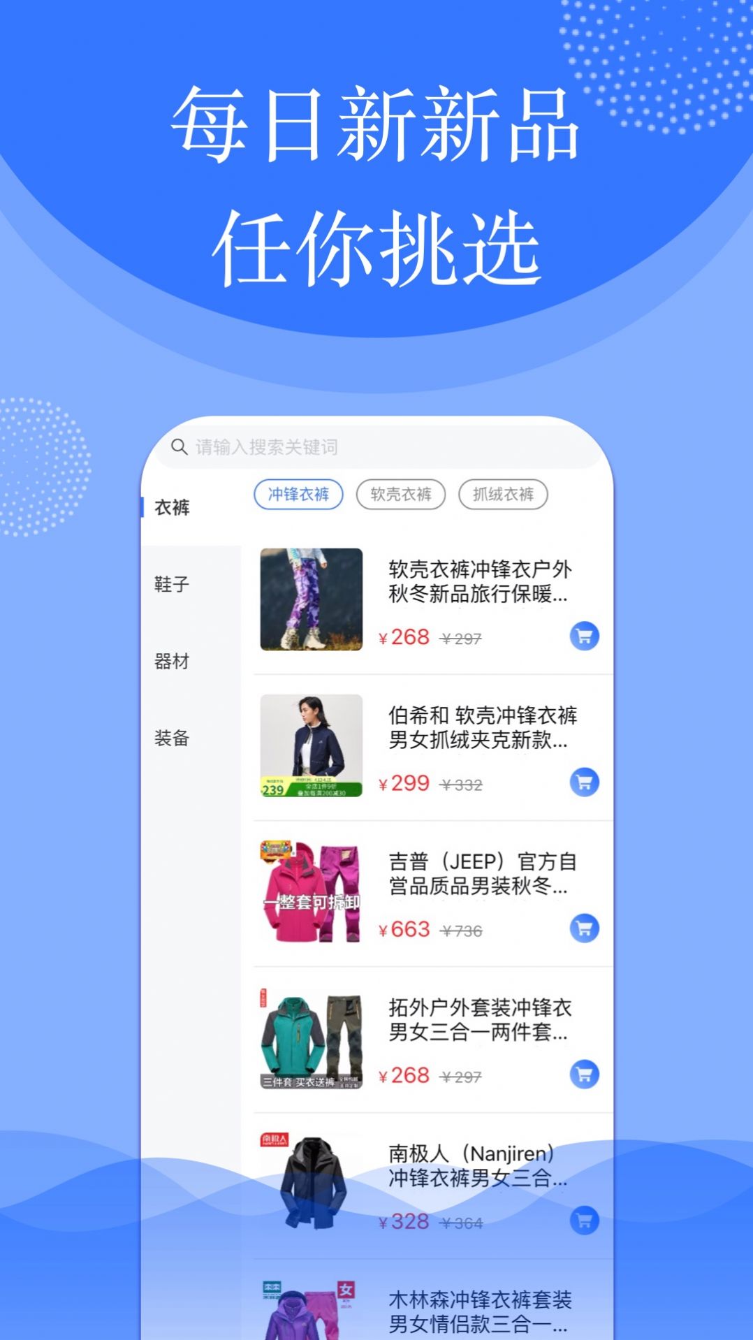 啵鱼体育官方客户端手机版