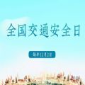 cctv12社会与法制官方客户端手机版