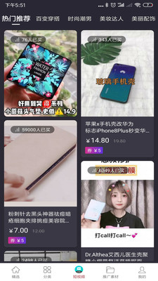 逸上有品软件版