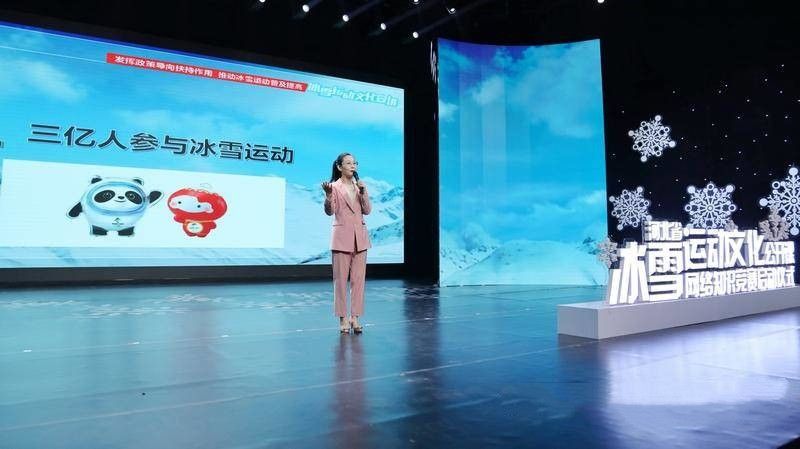 河北冀时少儿科教频道冰雪知识竞赛总决赛app软件图片1