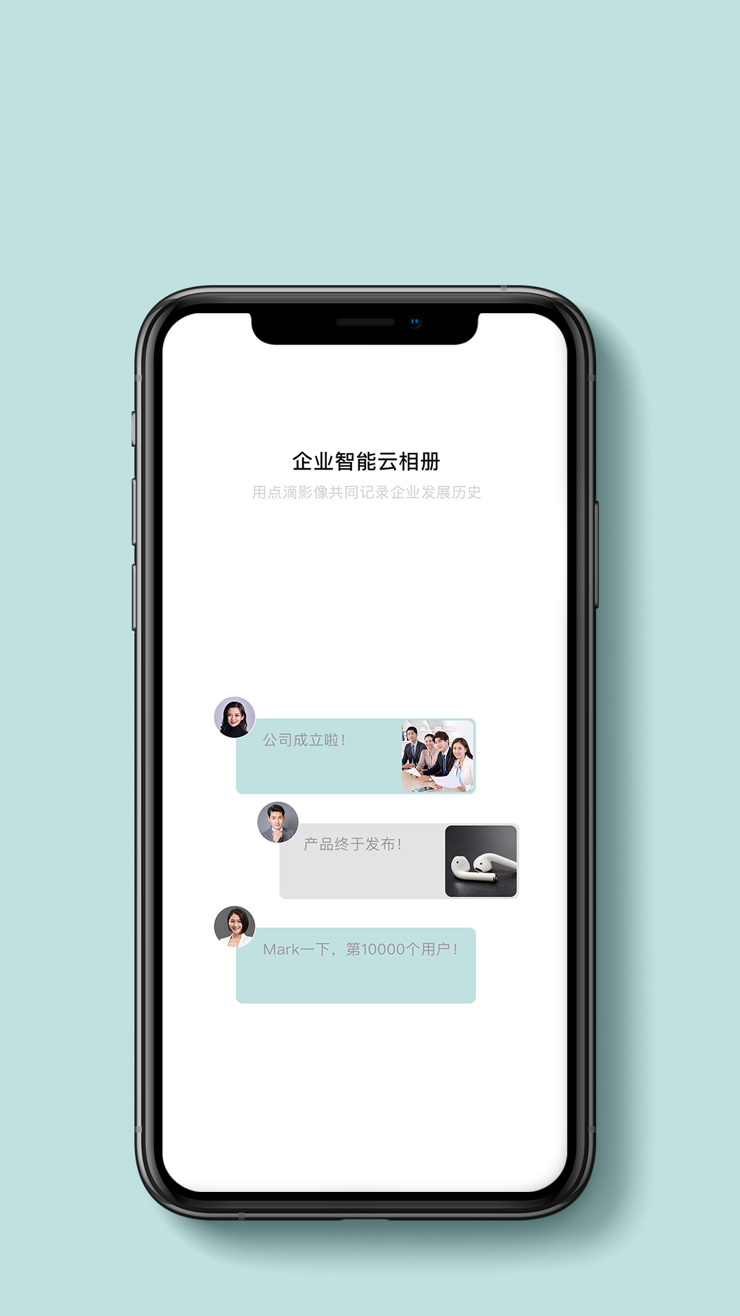 贝壳相册官方正版