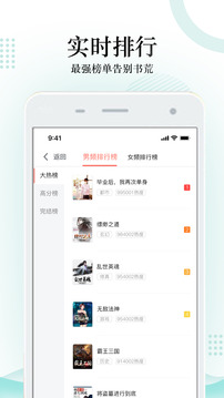 搜书神器旧版本修改版