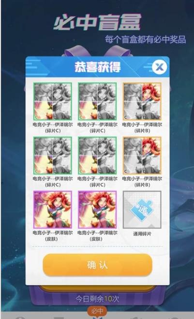 欧皇岛app官方手机版图片1