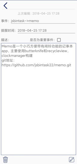 影象memo安卓正式版