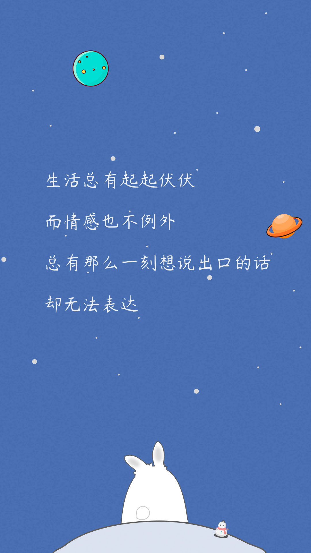 码上有情书安卓无广告版