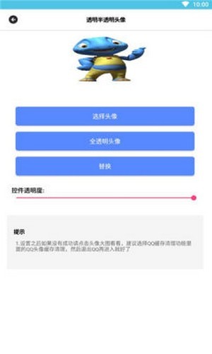 憨八龟盒子安卓首发版