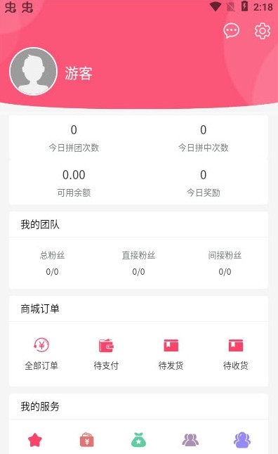 悦拼商城正版