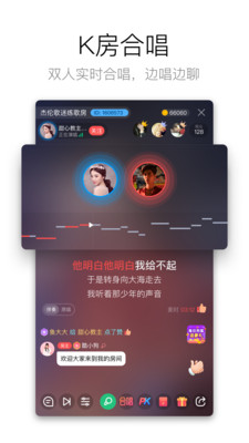 酷狗唱唱手机版2022