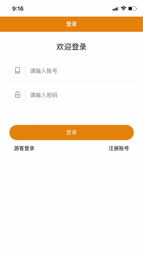 优月星选app会员版