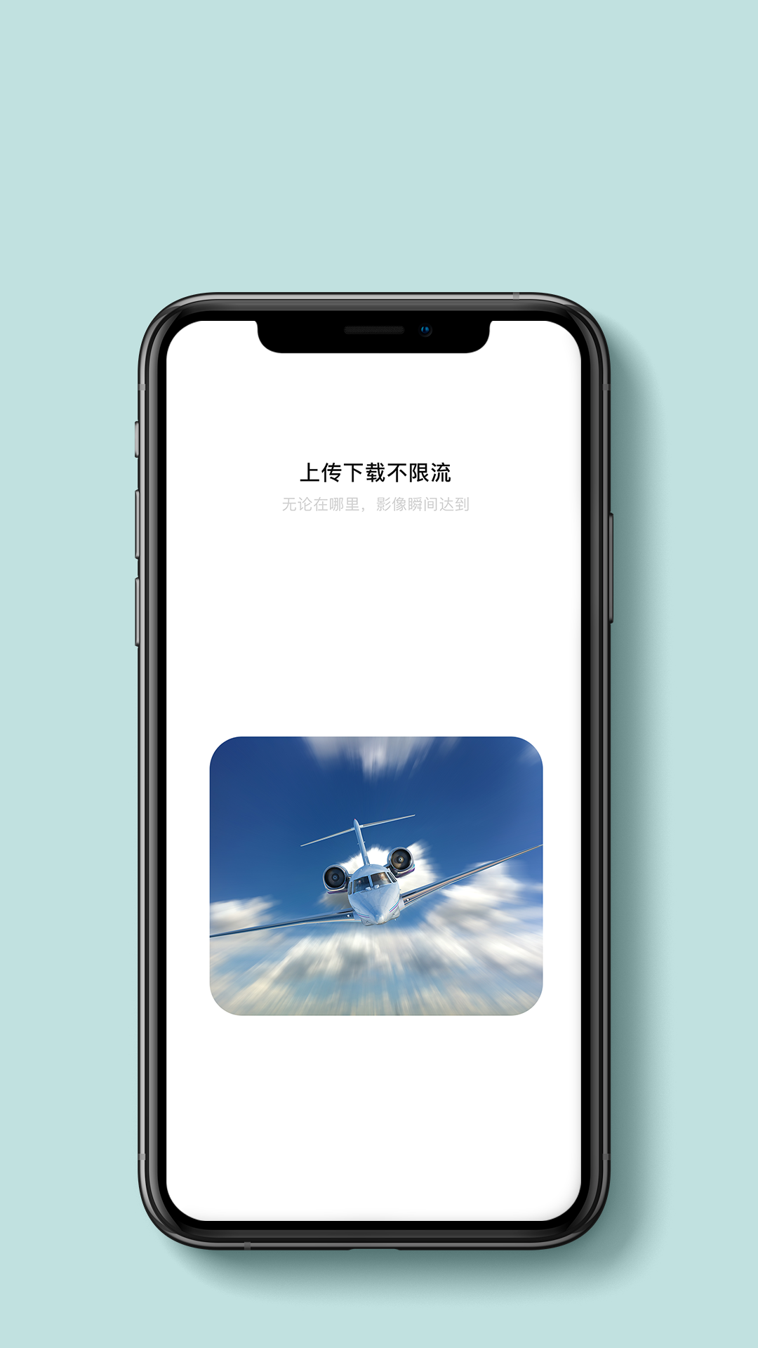 贝壳相册官方正版