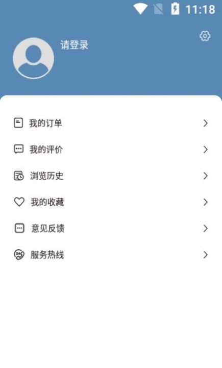 犀牛找车APP客户端