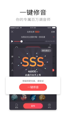 酷狗唱唱手机版2022