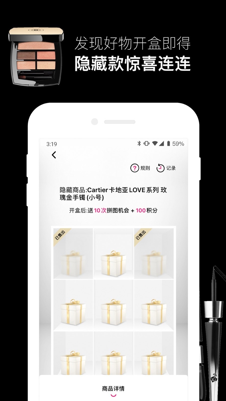 悦佳盲盒app客户端手机版