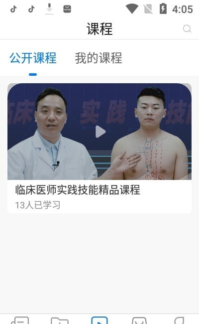 东帆题库无广告版