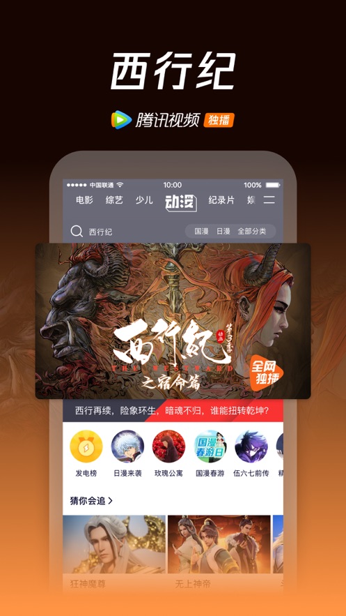 腾讯视频极速版老版本下载安装可以赚钱图片1