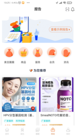美豆圈圈免费版