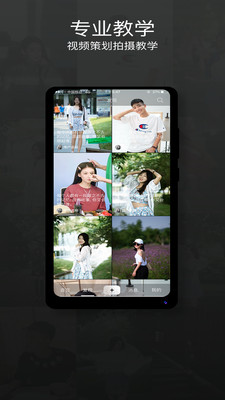 素屏app手机最新版下载图片1