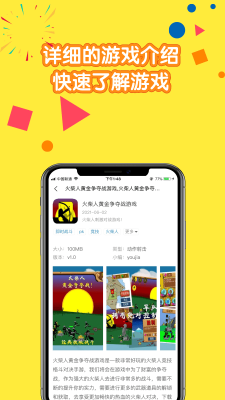 摸鱼儿官方首发版