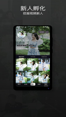 素屏app正式版