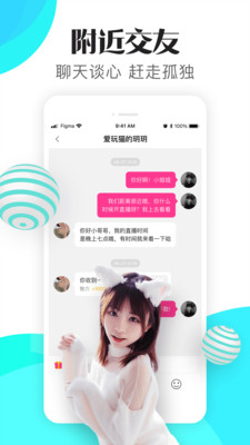 漂漂短视频高清手机版