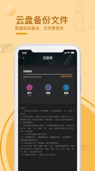 黑屏拍摄相机最新免费版