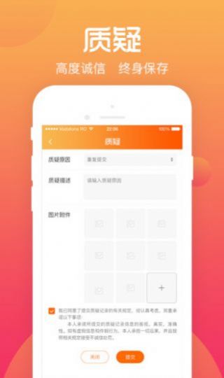 天津市普通初中综合素质评价信息管理平台学生端最新版
