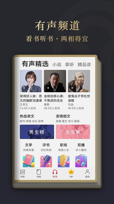 华为阅读免费版