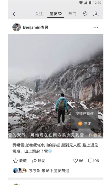 微信张大仙红包封面皮肤序列号领取客户方手机版
