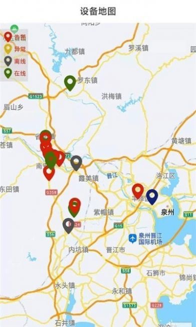 智能井盖APP官方版图片1