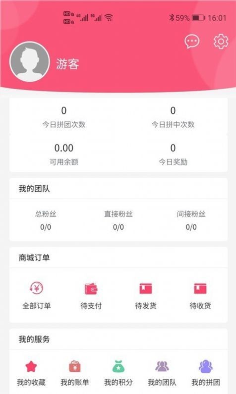 悦拼商城
