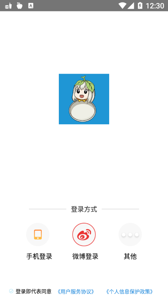 白瓢招聘官方客户端最新版