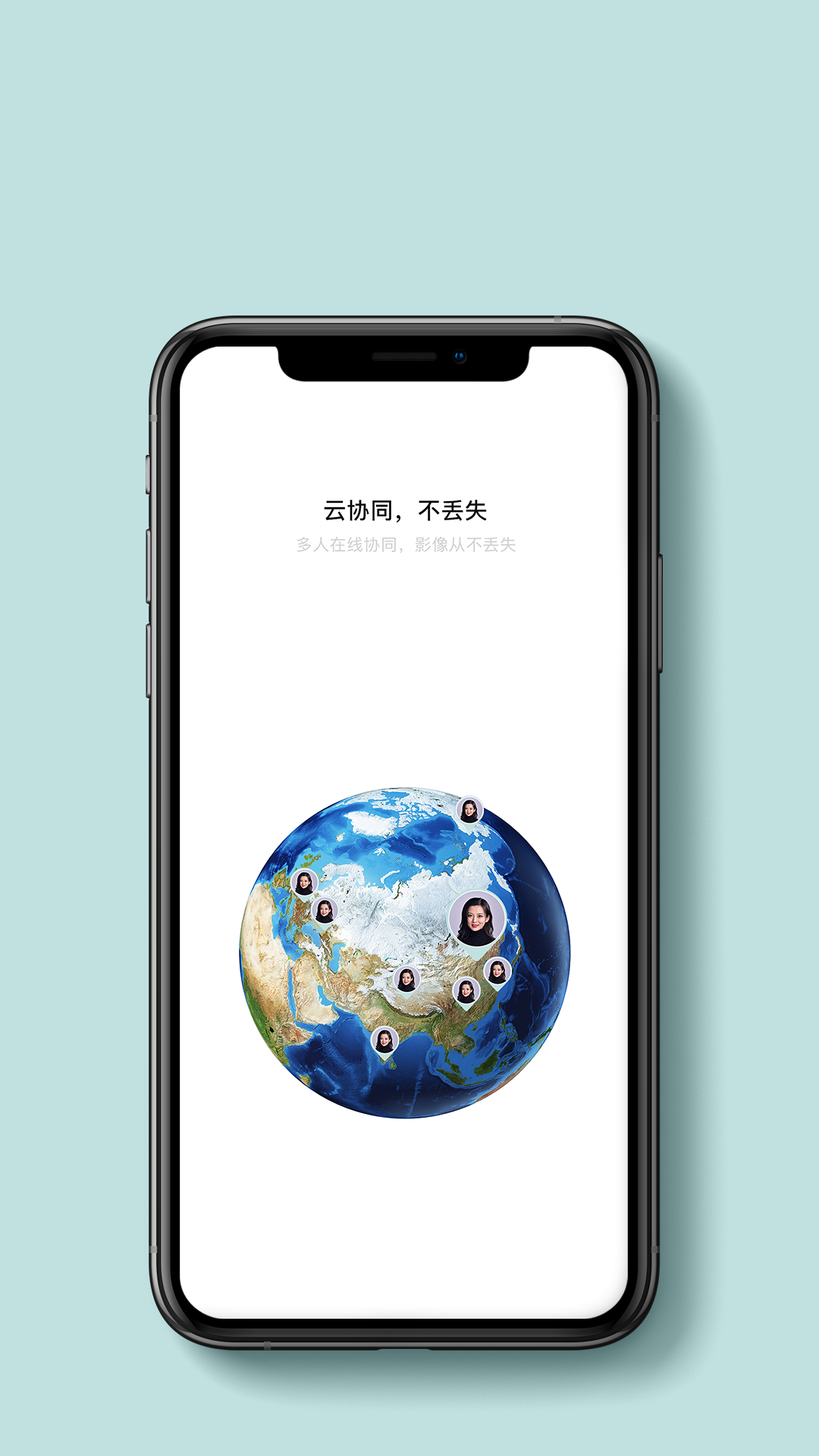 贝壳相册APP手机客户端图片1
