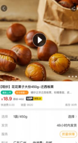 三超app客户端手机版