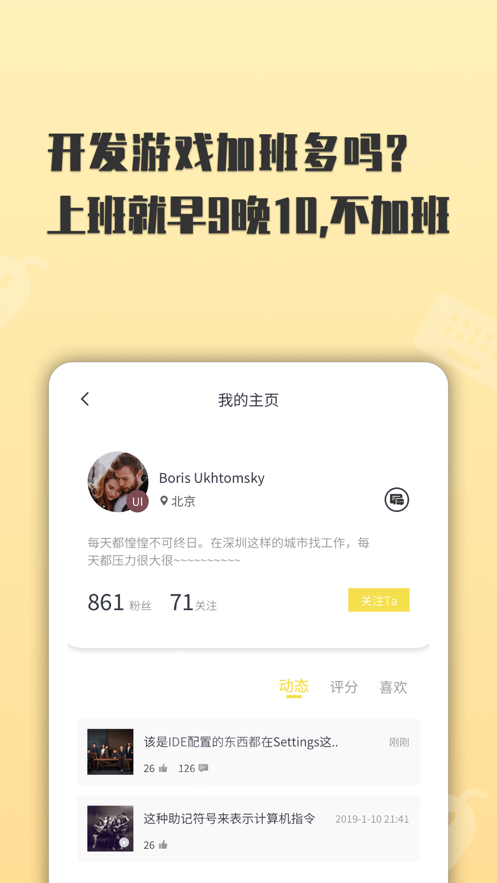 上什么线安卓正版