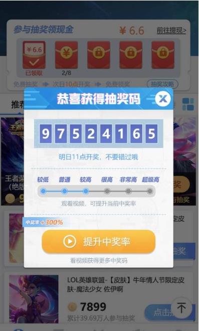 欧皇岛app最新版