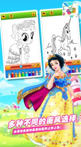 奇妙启蒙绘画本安卓首发版