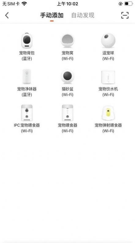 喵说客户端最新版