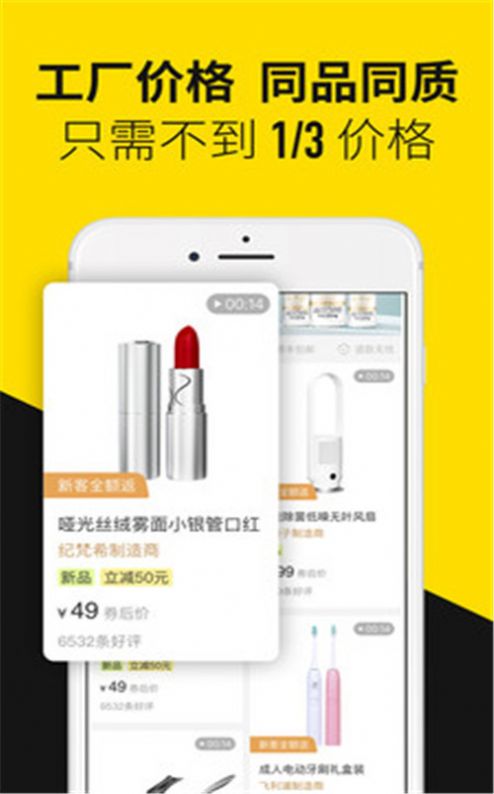 首物app客户端手机版