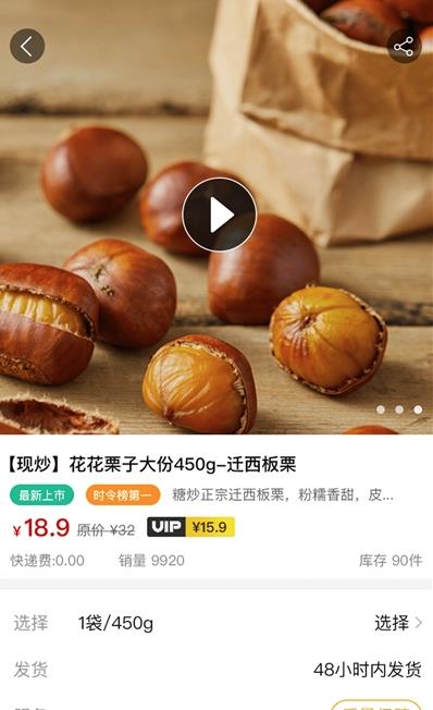 三超app官方福利版