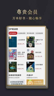 华为阅读免费版
