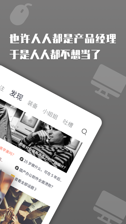 上什么线安卓正版