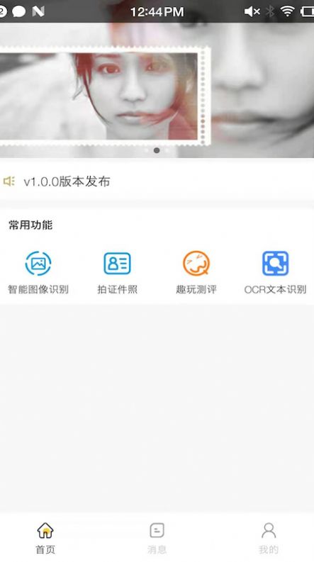 小鲸鱼好玩免费版