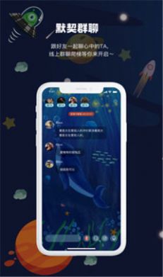 prpr交友软件安卓手机版