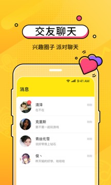 cm语音旧版本